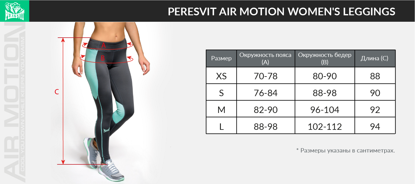 Peresvit Air Motion Womens Leggings Black Aqua, Photo No. 5